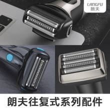 ʷʽ횵RF710 715 720 BG7183 7187^WԴ