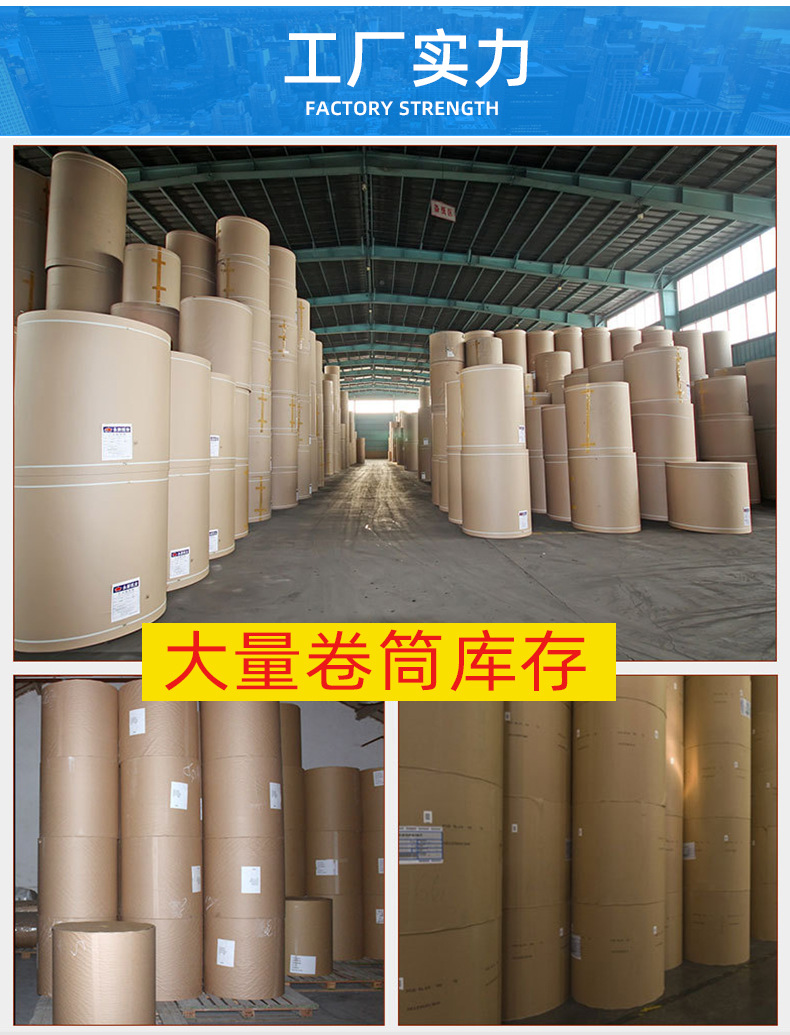 最新版详情页模板_04