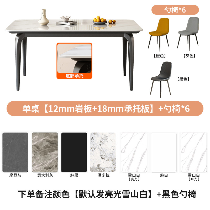 블랙 싱글 테이블 [12mm 암석판 + 18mm 지지판] + 스푼 의자 6개