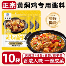 �����S�F�u�����u�ϴ��l��Ş���S�F�u���ţ�⌣���u���ϰ�����