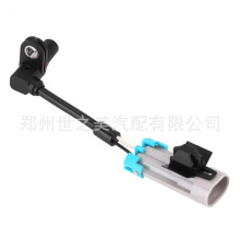 适用雪佛兰汽车配件ABS传感器 前轮后轮汽车传感器 根据产品OE拍