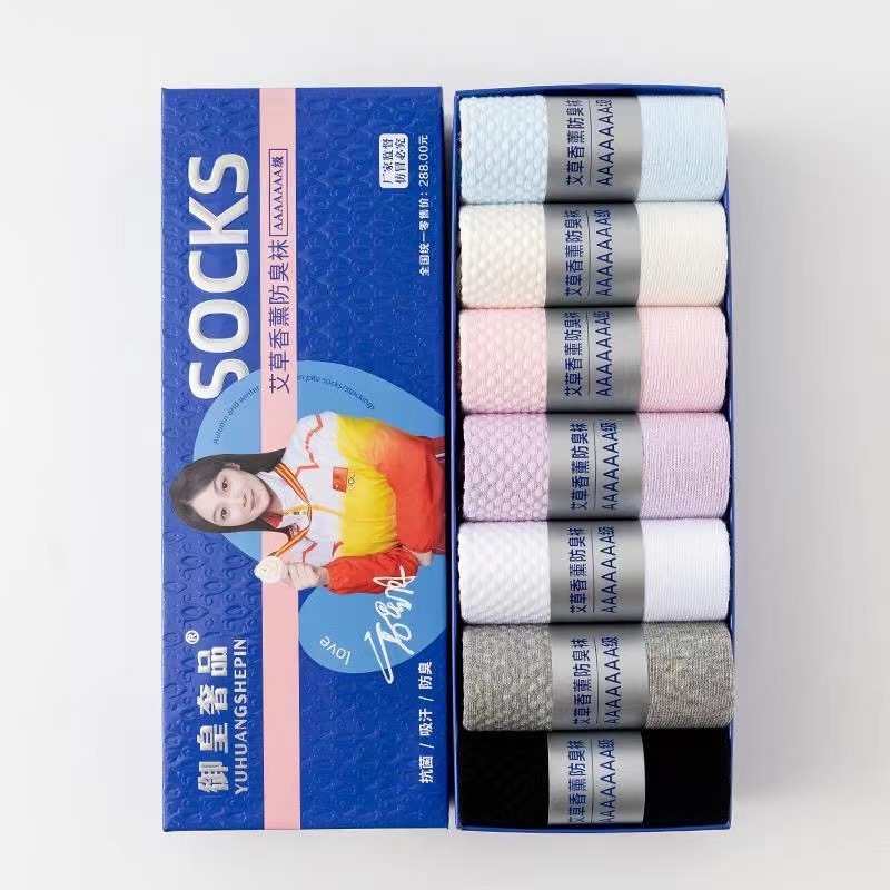 여성용 컬러풀한 보트 양말(7켤레)