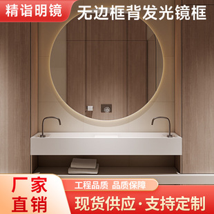 smart mirror hotel wall mirror led touch smart bathroom mirror bathroom mirror