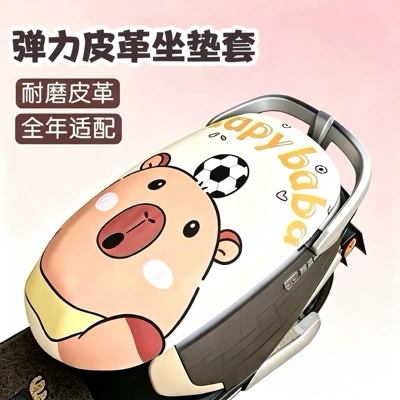 cushion for sun protection, Electric car cushion - leather-electric-vehicle-seat-cover-happy-capi