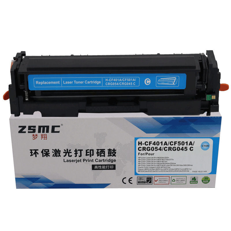 適用惠普M254dw硒鼓CF500A 202A M254nw m281fdw m280nw墨盒