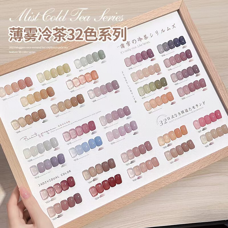 Mist Cold Tea 32 Color Nail Polish Glue suit 2025 New Ice Penetration Nude Glue Nail Shop Special