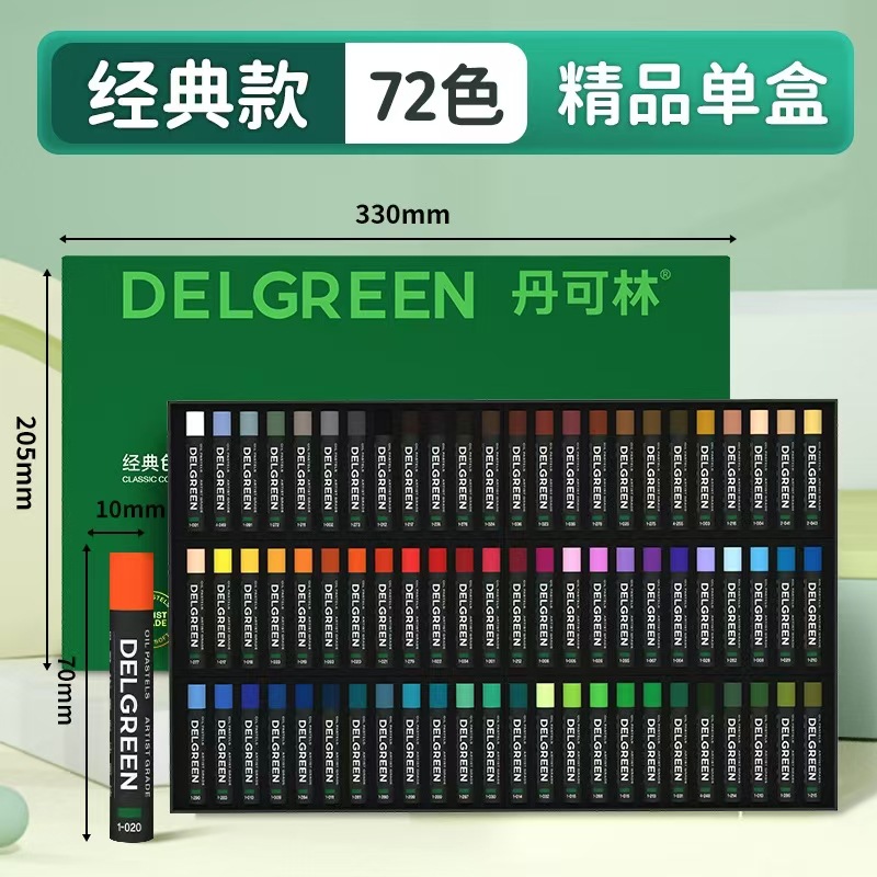 Dancolin color pesado palo de pintura al óleo super suave 24 color 48 lavable polvo de agua Morandi gris superior artista