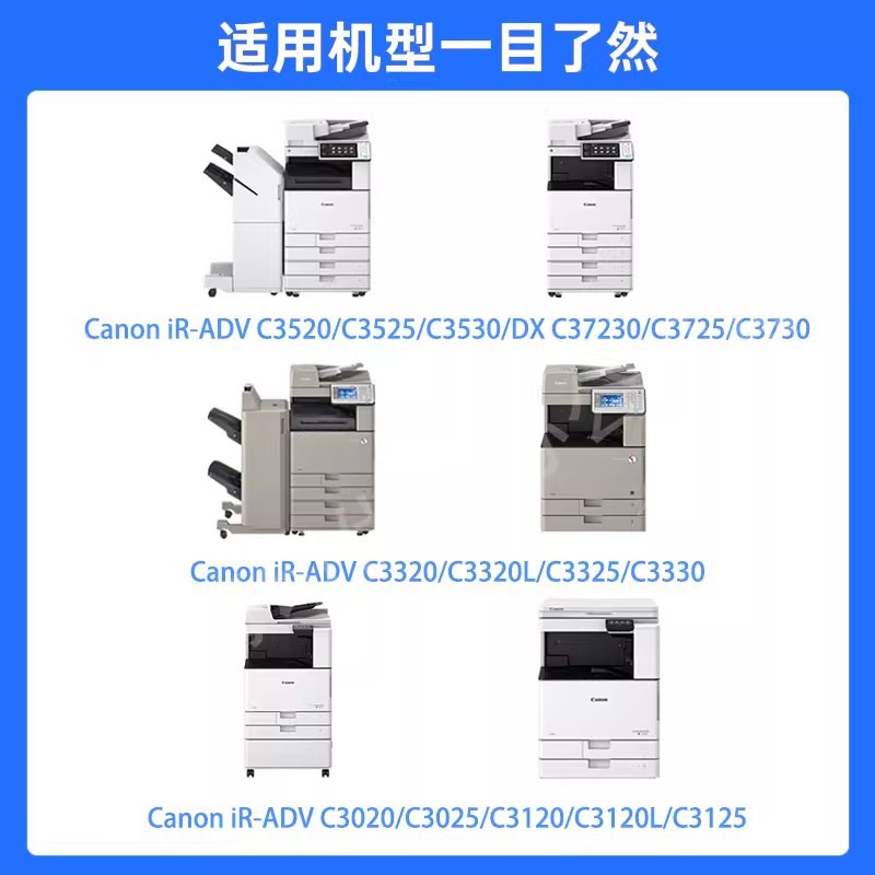 Cartucho fotosensible Canon NPG-67 original para C3020, C3025, C3120L, C3226, etc.