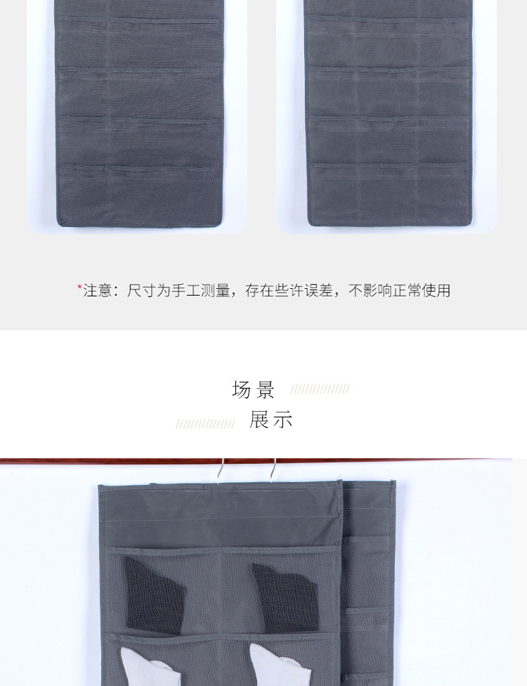 收纳袋挂袋_08