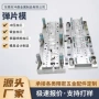 安装拉伸精密冲压弹片