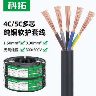 ���S�؃rAVVR*5о0.30mm/QRVV*4о1.50mm ���~ܛ�o���Դ�B�Ӿ���