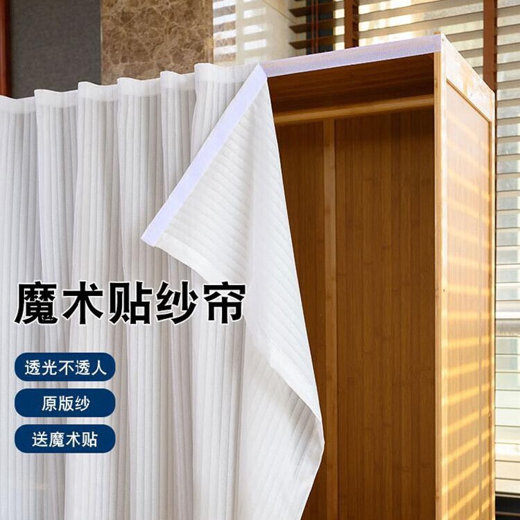 Magic Tape Cabinet Door Dustproof Curtain for Concealing Cabinet Doors, Wardrobe Cover-Up Curtain, Miscellaneous Bookshelf Cabinet Door Curtain, Sheer Curtain Magic Tape Cabinet Door Dustproof Curtain for Concealing Cabinet Doors, Wardrobe Cover-Up Curtain, Miscellaneous Bookshelf Cabinet Door Curtain, Sheer Curtain