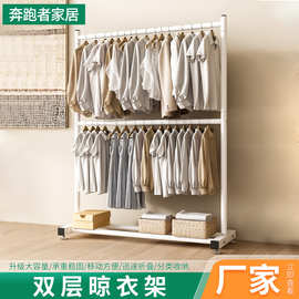 双层晾衣架落地式出租屋折叠简易家用衣柜挂衣架立式晾衣架彩盒
