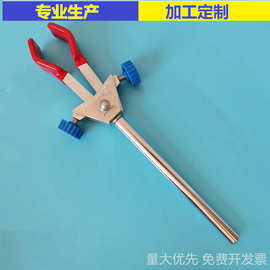 实验锌合金两爪双调节多用夹大号 两爪烧瓶夹大号 万用夹大号夹子