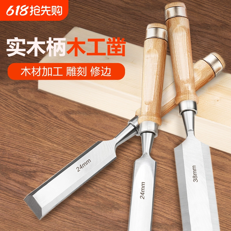 Деревообрабатывающее долото, старомодное острое стальное плоское долото, плоское долото, деревянное долото через сердце, набор плоских долот с ручкой из бука, ручная работа