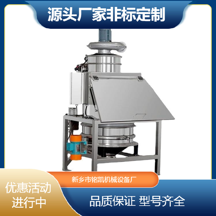 吨袋拆包机输送机无尘拆包机吨袋拆包机活性碳粉末投料站厂家直供