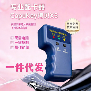 һ�����lID�ֳ֏��ƸБ�125KHz���ƙCEM��RFID���ܿ����l