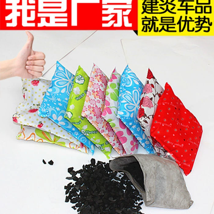 Бамбуковый уголь мешок для автомобильных производителей дезодорации и влагостойкий активированный уголь мешок в дополнение к формальдегиду Бамбук углерода мешок новый 500 г бамбуковый уголь мешок