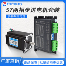 �d�SԪ57 60���M늙C�������bŤ��2.2 3.0Nm�c�z�����N�˙C�R�_