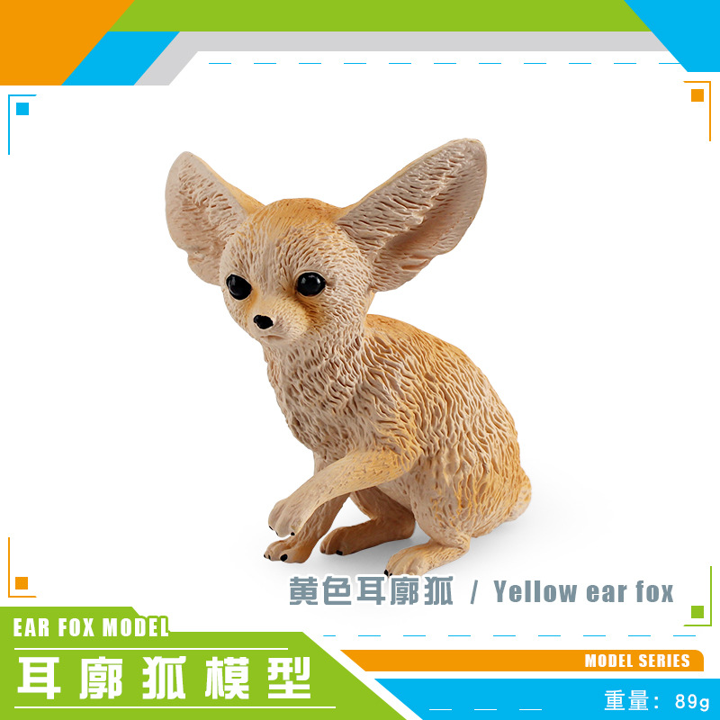Modelo animal de bosque de simulación transfronteriza oreja grande zorro aurícula zorro desierto zorro estática decoración de escritorio juguete