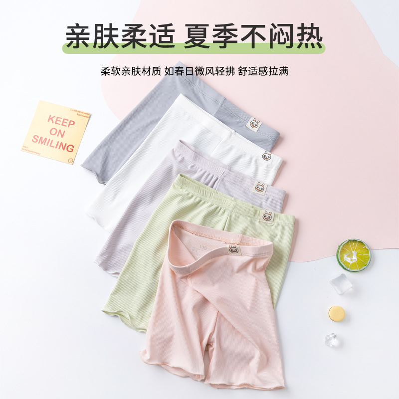 Girls' Safety Pants Summer Anti-gloss Thin Breathable Modal Children's Underwear Ultra-thin Girls' Insurance Pants