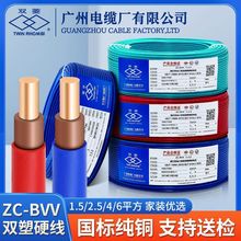 ˼~оV|SpȼZC-BVV1.5-16bpӲ늾