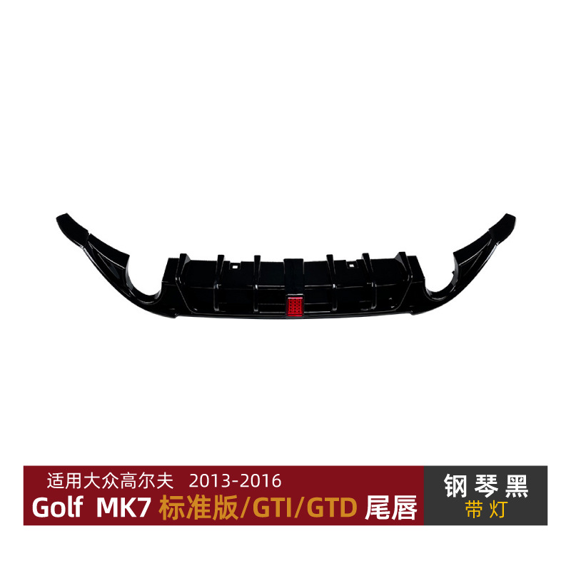 Volkswagen Rear Lip Spoiler with LED for Volkswagen Golf MK7 Standard/GTI/GTD (Spoiler) - with-led-light