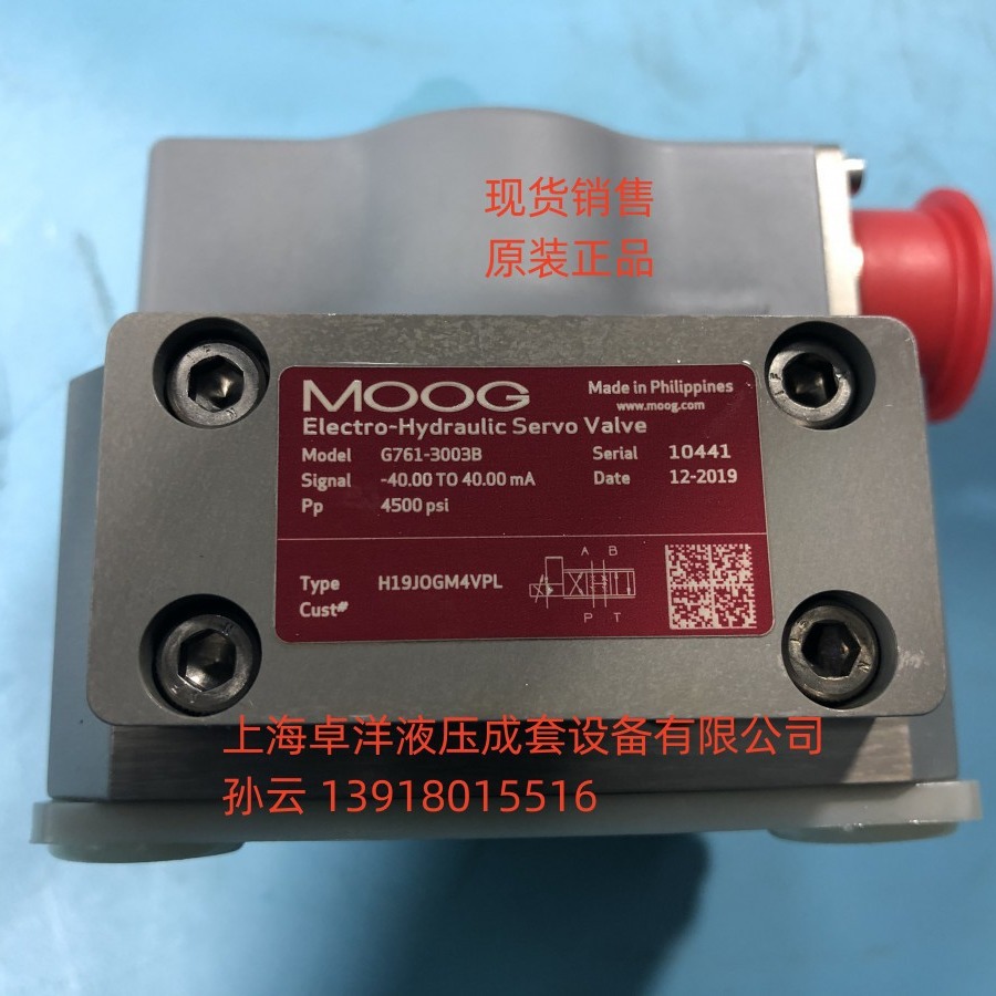 现货销售MOOG产品  D661-4651  D661-4651