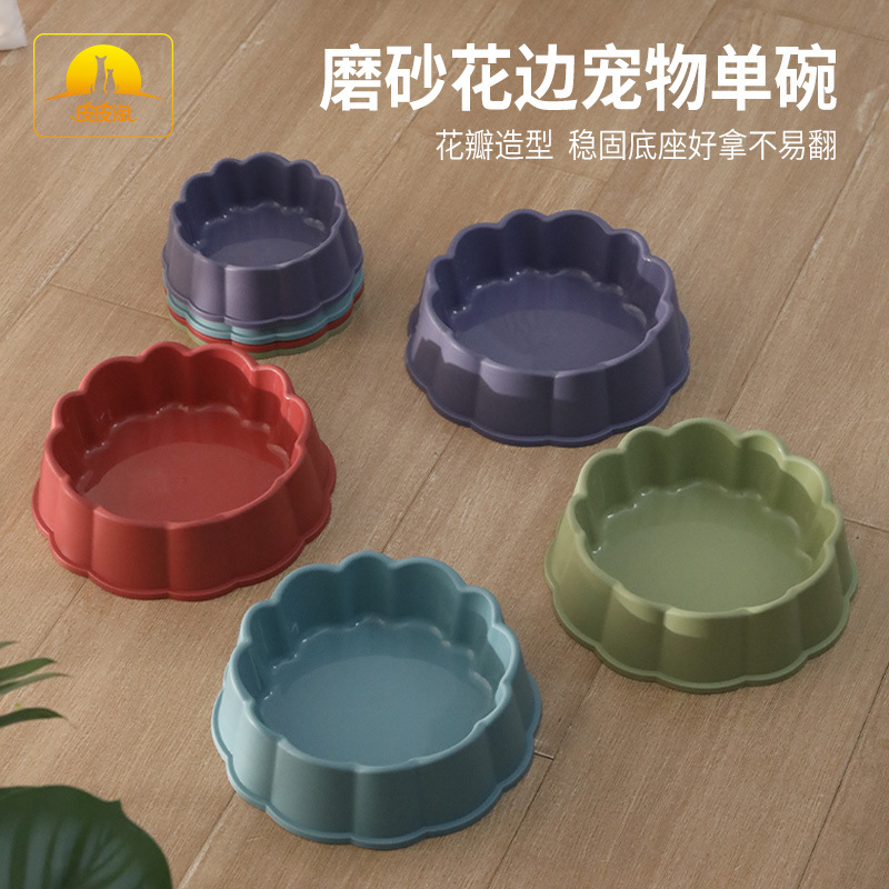 En stock al por mayor de cuero Taobao de encaje esmerilado para mascotas solo Tazón pétalo forma Pet Bowl Dog Bowl Alimentador de comida