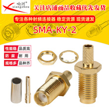 �S��SMA-KY-2 ���lͬ�S�B����SMAĸ�^�� ���݃ȿ� ��50-2������