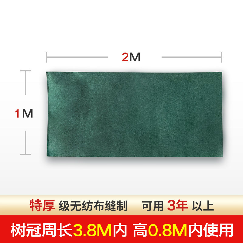 防寒罩冬季植物保暖罩防冻保护罩园林果树拉绳拉链植物防寒罩|undefined