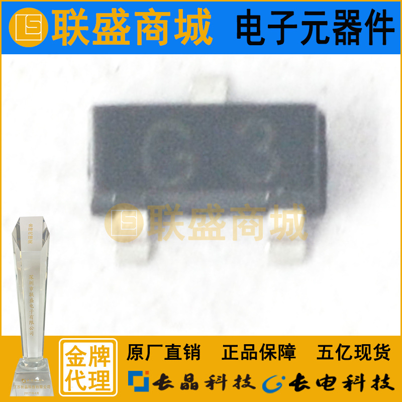CJ长晶 长电集成电路IC SOT-353丝印G3贴片放大三极管元器件芯片