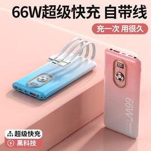 Ultra-Thin Cartoon Power Bank with Built-In Cable, 20000 Mah Large Capacity, Fast Charging, Portable Mini Power Bank, Customizable
