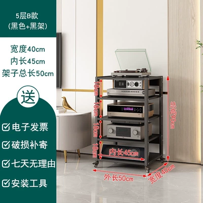 Electric car big tripod, Stand, Audio Cabinet, Karaoke - new-5-layer-b-all-black-upgraded-wheels