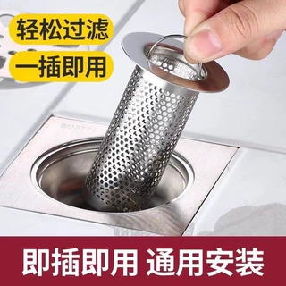 不锈钢卫生间地漏网下水道过滤网漏网洗手盆漏水塞地漏防臭神器