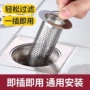 防臭漏水卫生间不锈钢地漏