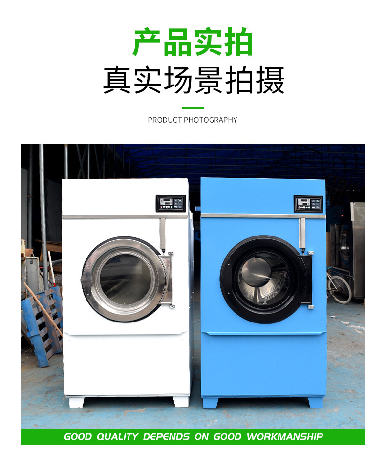 全自动烘干机30kg_11