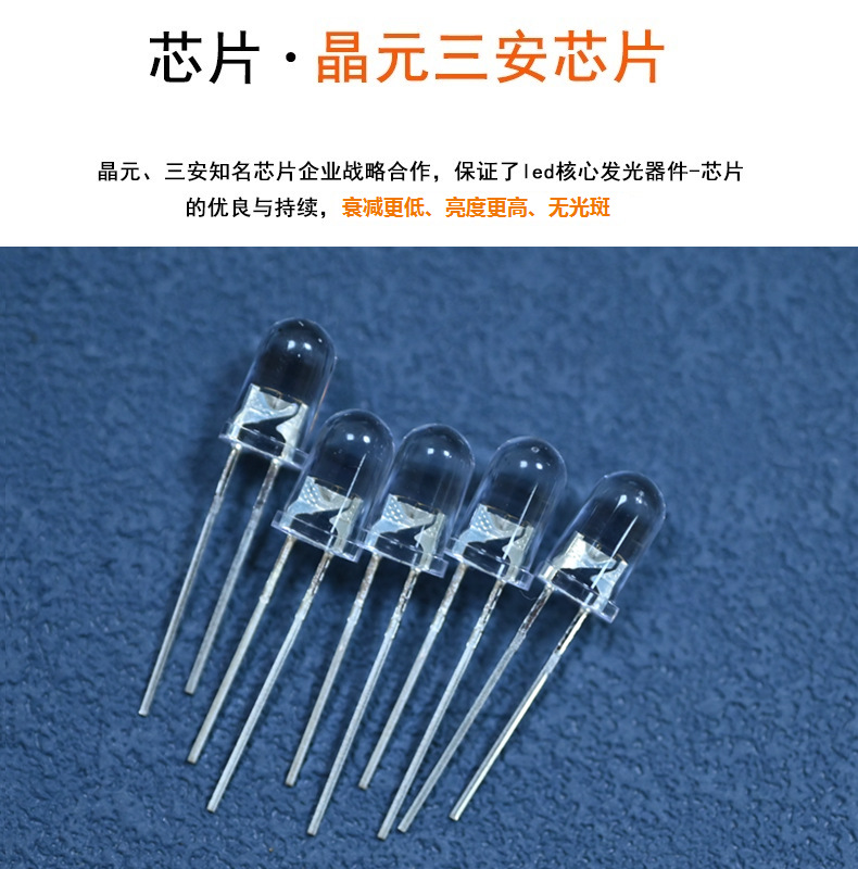 深圳灯珠f5圆头黄色发光二极管长短脚led超亮5mm黄橘黄色蜡烛黄灯灯珠生产厂家