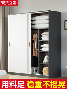 Wardrobe Bedroom Household Rental House Storage Small Cabinet Economical Simple Children's sliding door Internet Celebrant Homestay Wardrobe