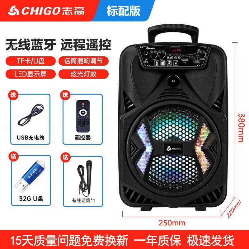 志高広場舞bluetoothタイロッドbluetooth音響重低音k歌長航続超大音量屋外スピーカーなし|undefined