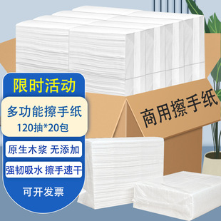 Toilet Toilet Commercial Sassafras Toilet Paper Hotel Special Thickened Kitchen Tissue Disposable Dry Toilet Paper 20 Pack