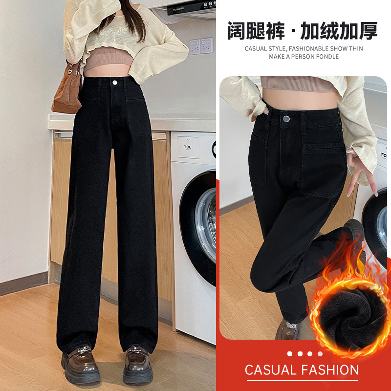 2025年加绒加厚直筒牛仔裤女秋冬季新款高腰双口袋窄版阔腿裤