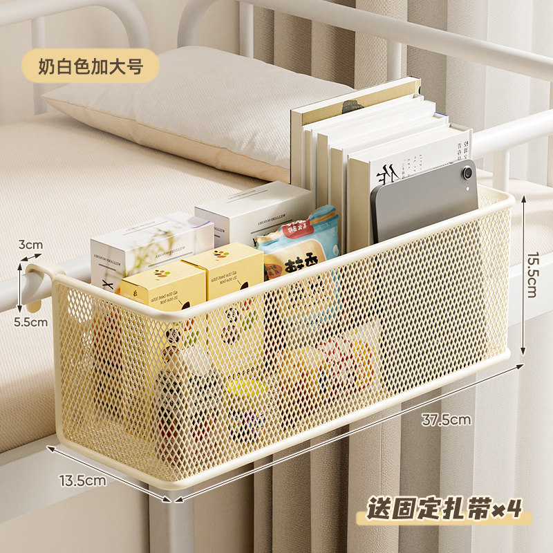 Белая подвесная корзина 38 см [4 кабельных стяжки в подарок] ZHZ21377