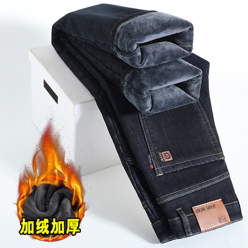 Winter lined and thickened warm men's comfortable and skin-friendly youth fashion urban popular versatile denim pants