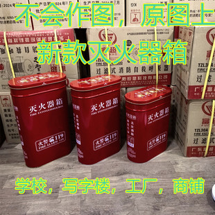 Shop rounded dry powder fire extinguisher 3kg4KG5kg two fire extinguisher boxes without edges and corners kindergarten school