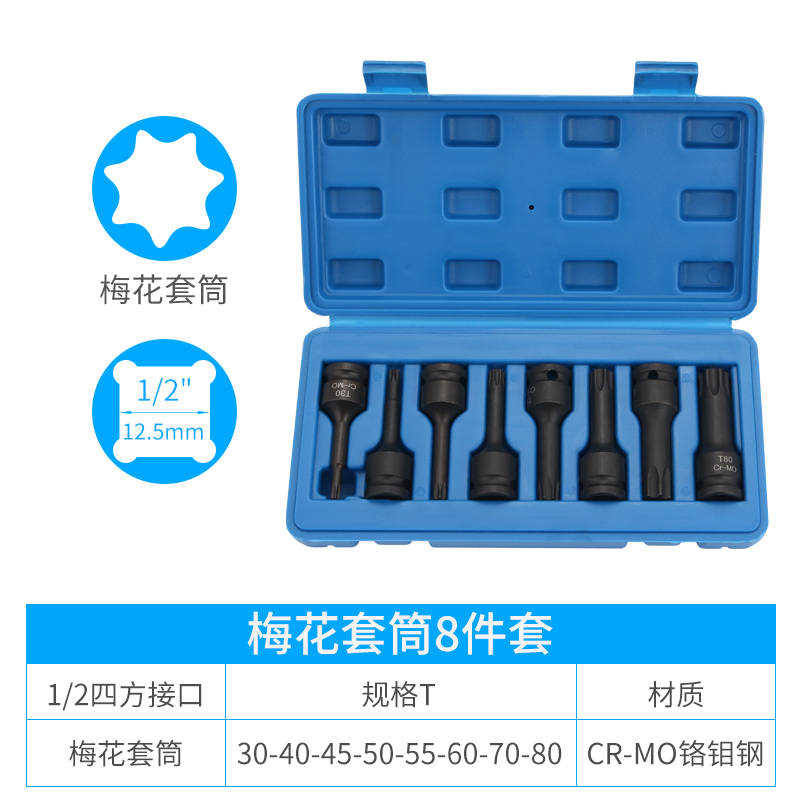 Caja de cabeza de lote de cañón de aire unido Dafei 1 / 2 llave eléctrica dentro de la cabeza del manguito de tornillo hexagonal interno de 6 cuadrados