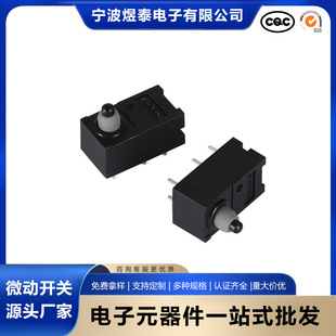 0.1A 30VDC ����քx�_�PIP67��ˮ΢���_�P �x܇ϵ�yС��΢���_�P