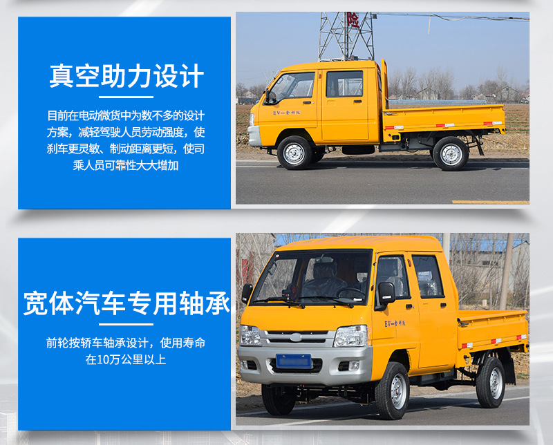 双排电动厢式搬运车详情_07.jpg