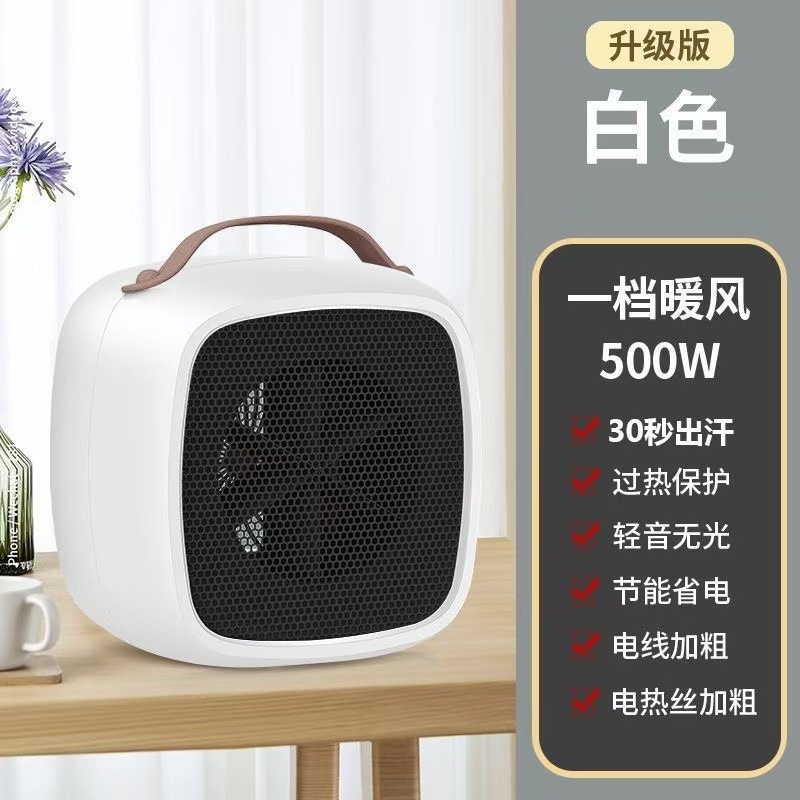 家庭用便利な壁掛けワイヤレスプラグイン小型電気ヒーター定温寮寝室ワンピース送料無料ドロップシッピング|undefined