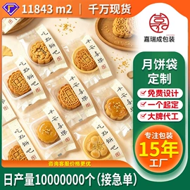 塑料食品袋;烘焙包装;其他食品包装